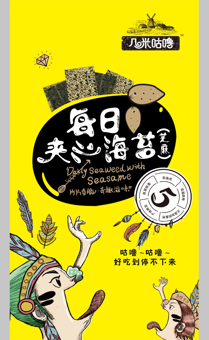 幾米咕嚕手機(jī)網(wǎng)站詳情_11.jpg